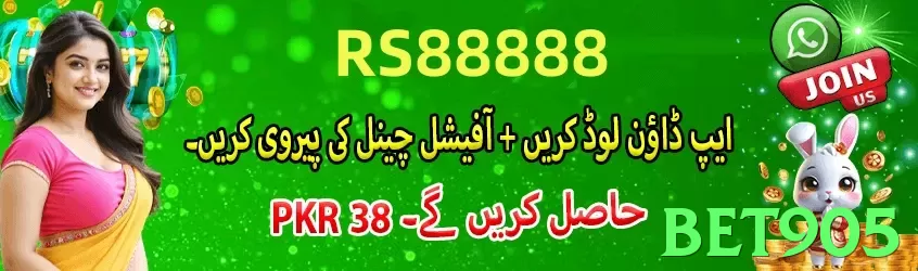 bet905 Pakistan - 3